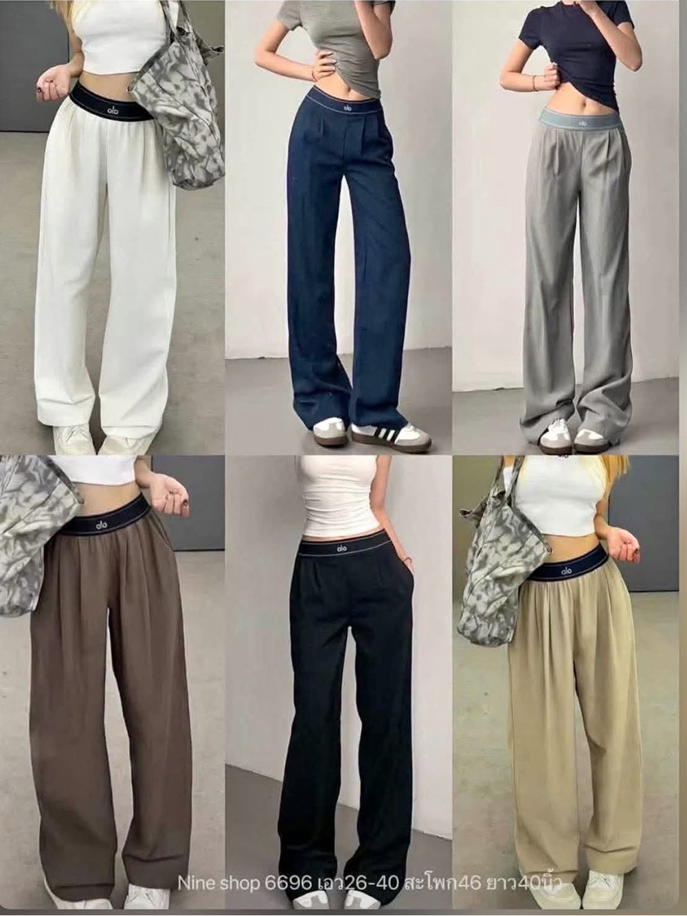 ALO Yoga Wide Leg Trousers in White, Navy, Gray, Brown, Black, Khaki